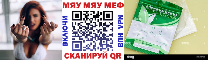 Наркошоп Чегем ГАШИШ Бошки Шишки КОКАИН APVP Галлюциногенные грибы Меф