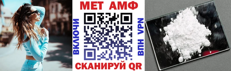 АМФЕТАМИН Розовый  Чегем 