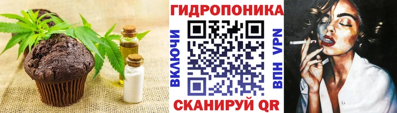 Еда ТГК марихуана  Чегем 