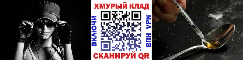 ГЕРОИН гречка  дарк нет как зайти  Чегем  купить  сайты 