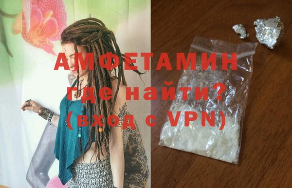 меф VHQ Беломорск