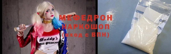 винт Балабаново