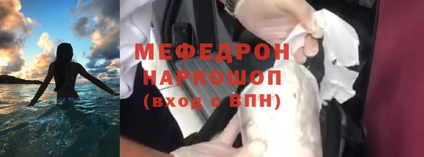 твердый Армянск