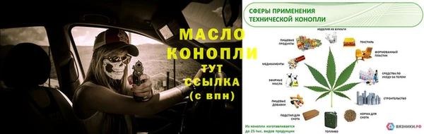 прущие крисы Балахна