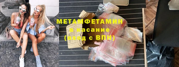 прущие крисы Балахна