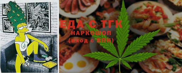 спайс Баксан