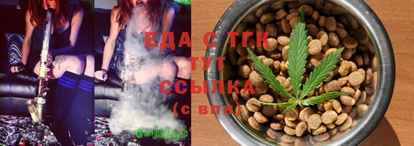 jwh Аркадак