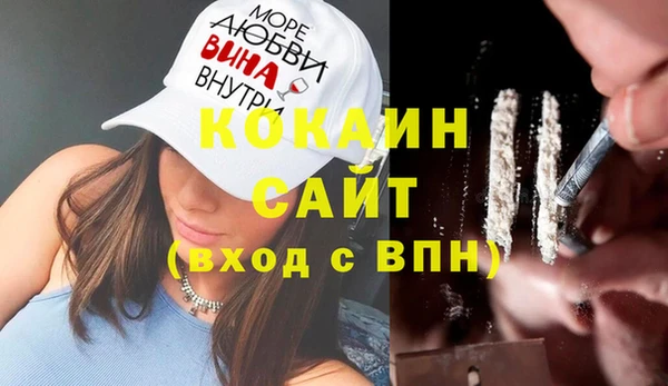 jwh Аркадак