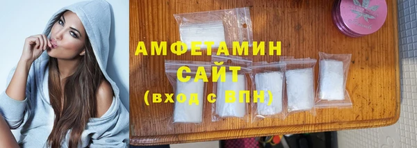 твердый Армянск