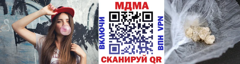 МДМА Molly  что такое наркотик  Чегем 