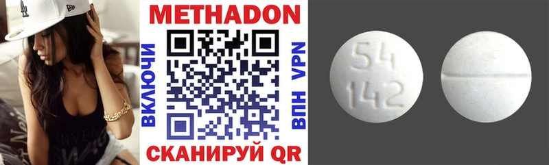 дарнет шоп  Чегем  Метадон белоснежный 