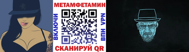 Первитин винт  Чегем 