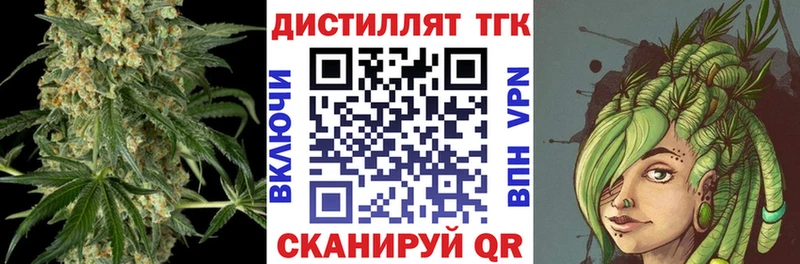 ссылка на мегу маркетплейс  Чегем  ТГК жижа 